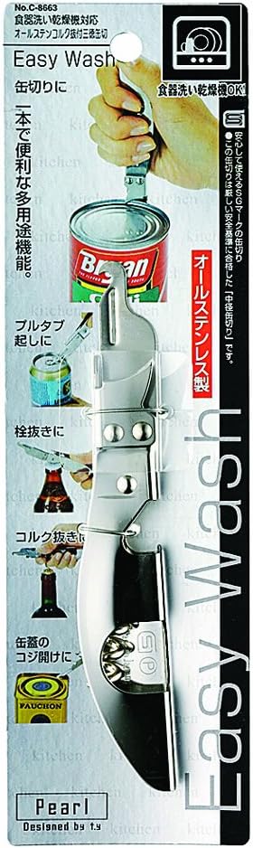 Pearl Metal C-8663 Stainless Steel Can Opener